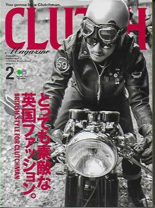 Clutch Magazine - Issue Volume 71 (Includes Men's File No.21)