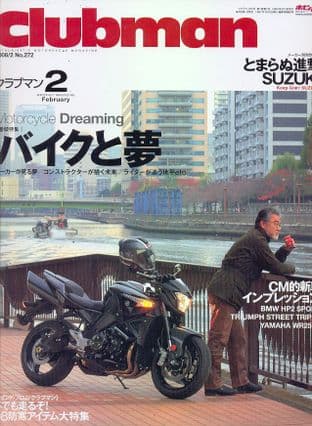 Motorcycle Clubman Magazine - Issue 272